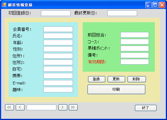 サンプル1 - 変換前 サンプル1 - 変換前