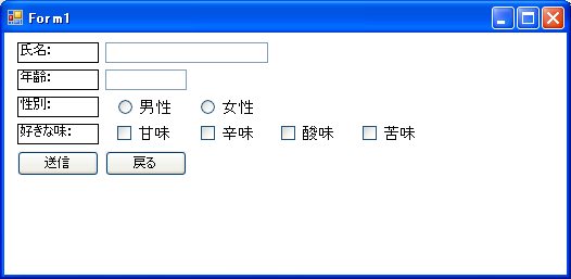 サンプル3 - 変換前 サンプル3 - 変換前