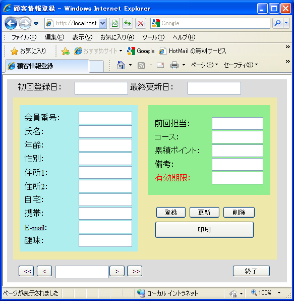 サンプル1 - 変換後 サンプル1 - 変換後